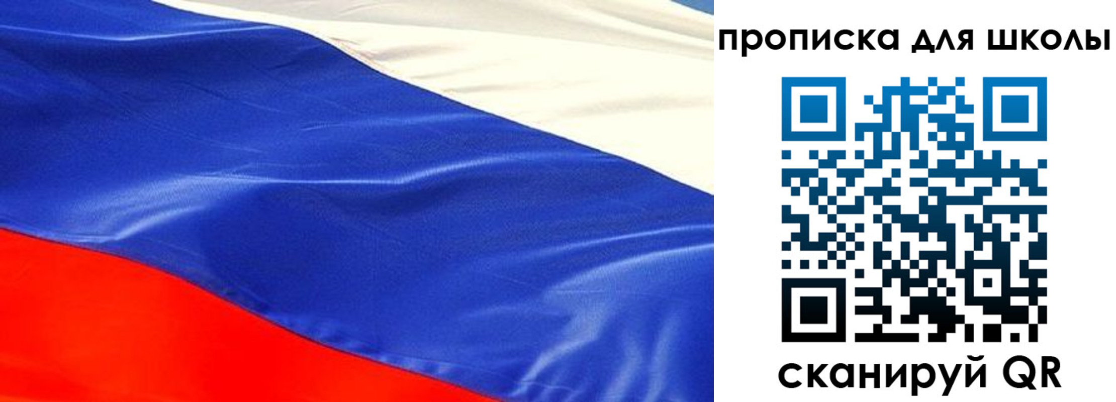 прописка гарантия в Ялте