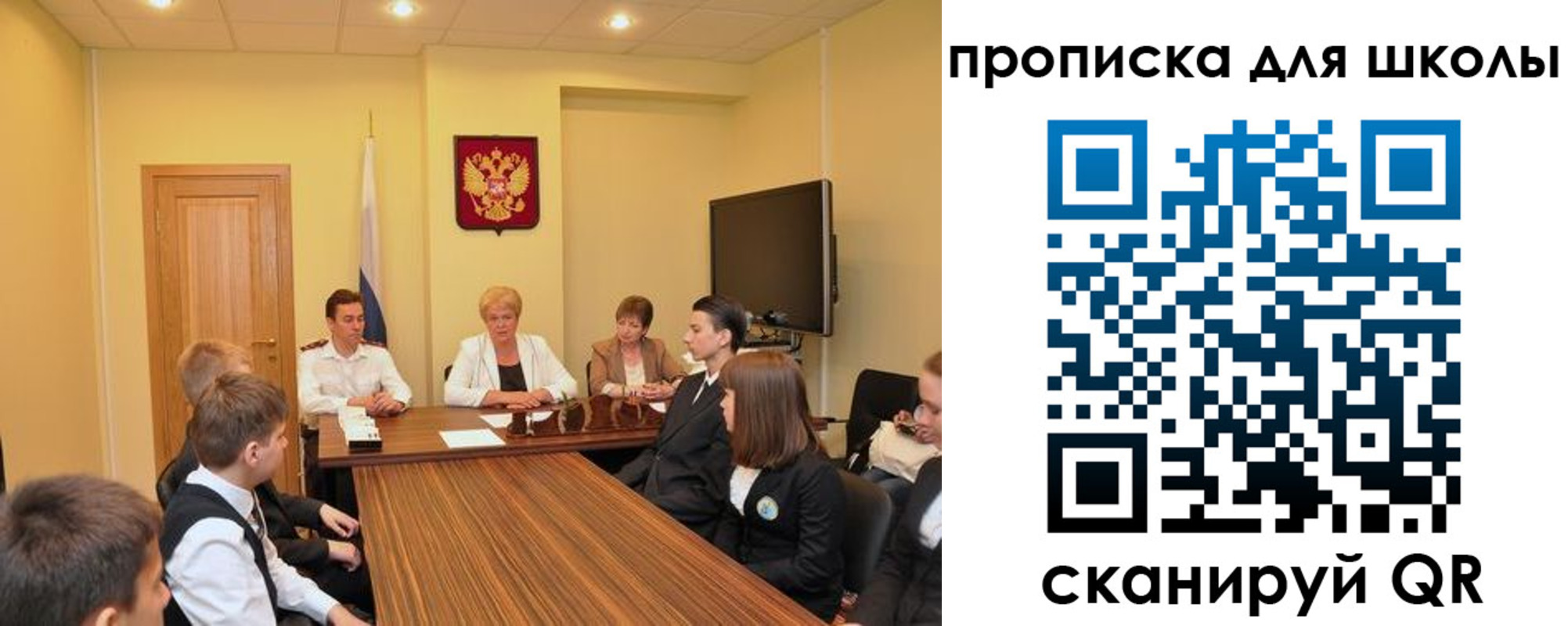 временная регистрация в квартире в Ялте